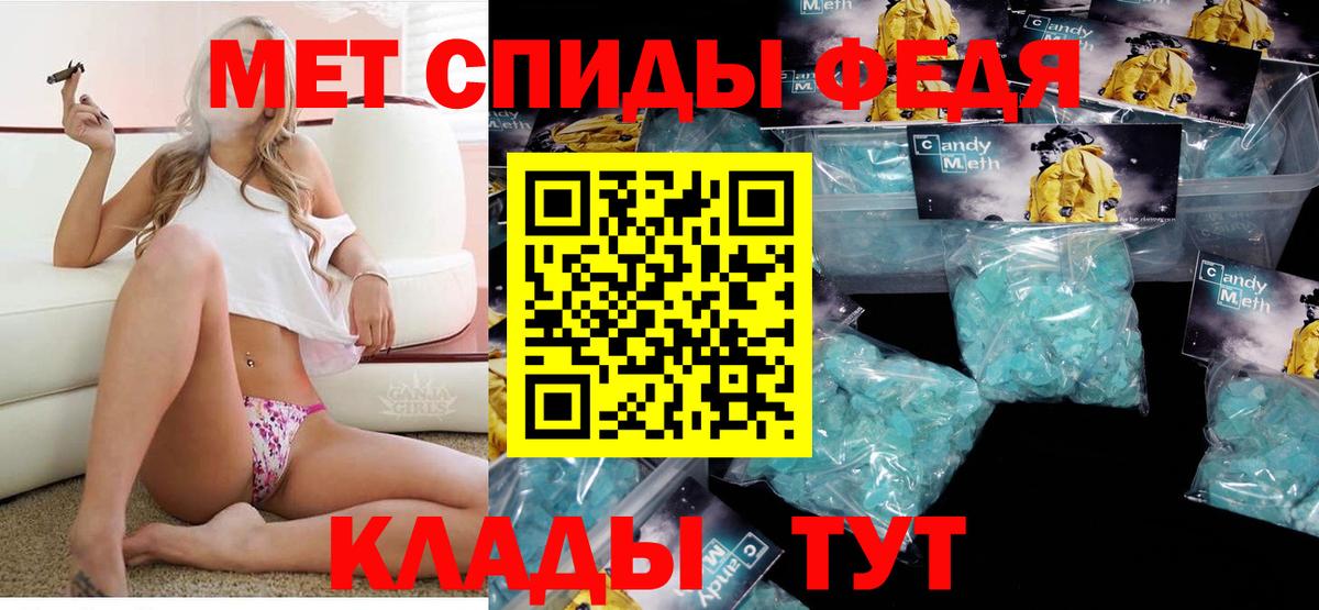 АМФ VHQ Лянтор