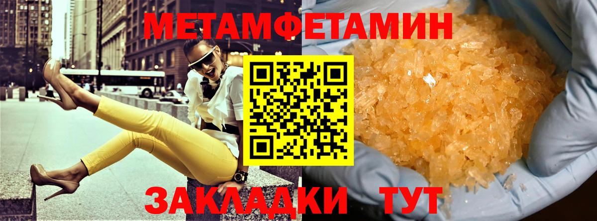 Амфетамин  АМФЕТАМИН VHQ  Вход с VPN  МЕГА   АМФЕТАМИН  Лянтор 