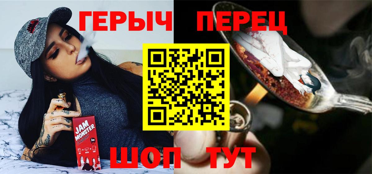 Метамфетамин  ЭКСТАЗИ  COCAIN  Мефедрон кристаллы  Каннабис  Лянтор  Вход с VPN 