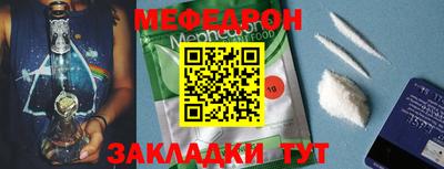 мефедрон VHQ Бузулук