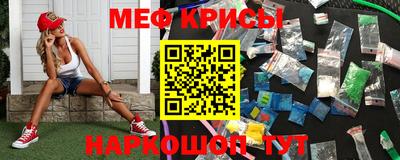 мефедрон VHQ Бузулук