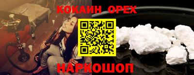 мефедрон VHQ Бузулук