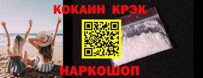 мефедрон VHQ Бузулук