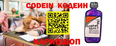 мефедрон VHQ Бузулук
