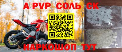 первитин Бугуруслан