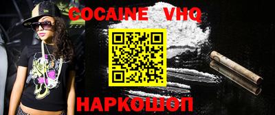 мефедрон VHQ Бузулук