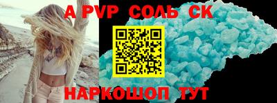 первитин Бугуруслан