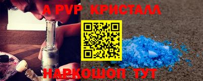 первитин Бугуруслан