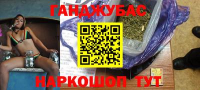 первитин Бугуруслан