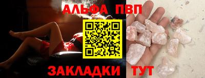 первитин Бугуруслан