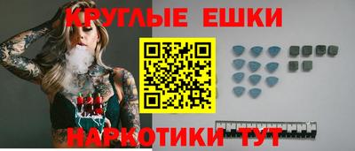мефедрон VHQ Бузулук