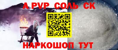 мдма Будённовск