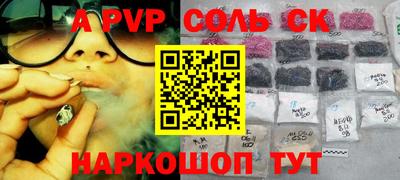 первитин Бугуруслан