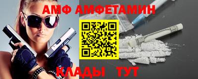 первитин Бугуруслан