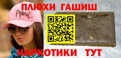 первитин Бугуруслан