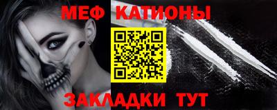 первитин Бугуруслан