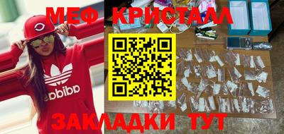 первитин Бугуруслан