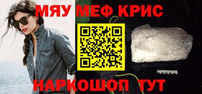 мефедрон VHQ Бузулук