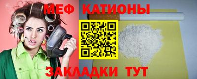 первитин Бугуруслан