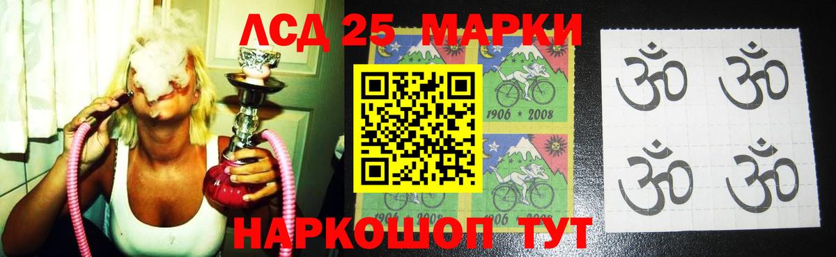 Лсд 25 экстази ecstasy  ЛСД экстази  Лянтор  Вход с VPN  Лсд 25 экстази ecstasy 