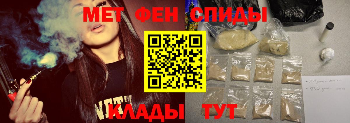 Лянтор  МЕТАМФЕТАМИН мет  МЕТАМФЕТАМИН мет  Вход с VPN 