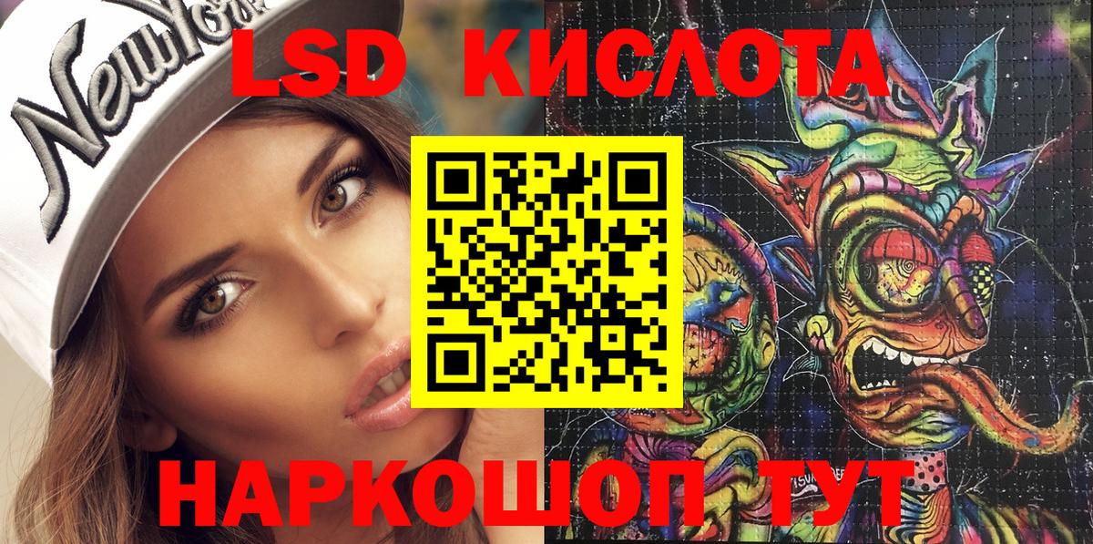 Лянтор  Марки NBOMe 1,8мг  Вход с VPN  Марки N-bome  Марки NBOMe 1,8мг 