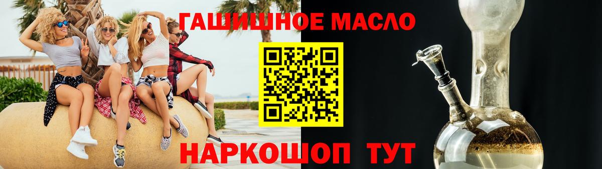 ТГК Wax  Вход с VPN  Лянтор 