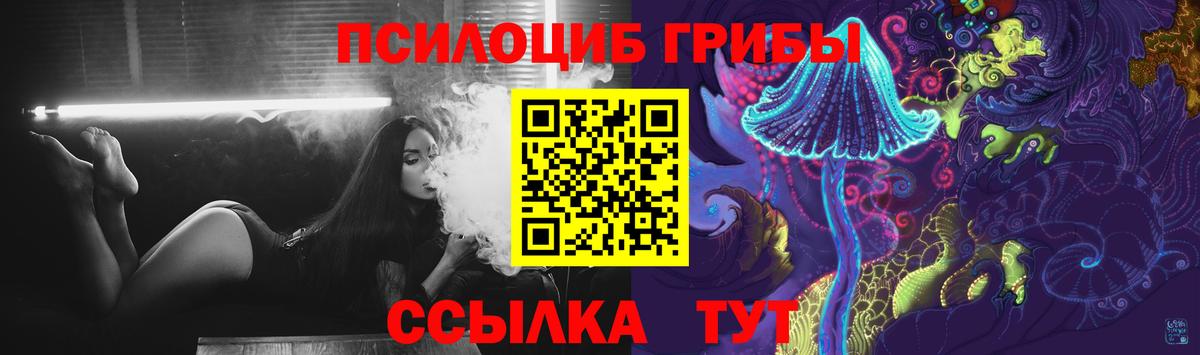 Лянтор  купить  сайты  Вход с VPN  Псилоцибиновые грибы Cubensis 